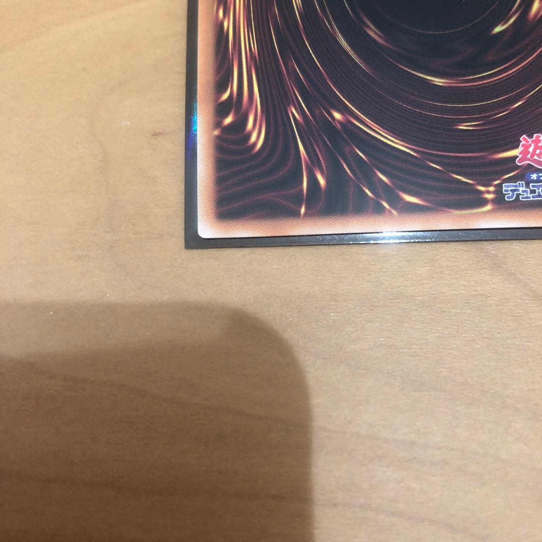 遊戯王　無限泡影　25th　1枚