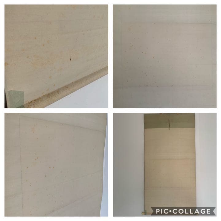 今尾景年　四条派　日本画家　風景画　海山波図　絵　日本画　風景画