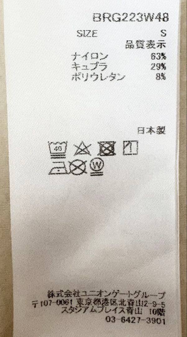 【最終価格】BRIEFING モックネック 裏起毛 ホワイト ゴルフレディース