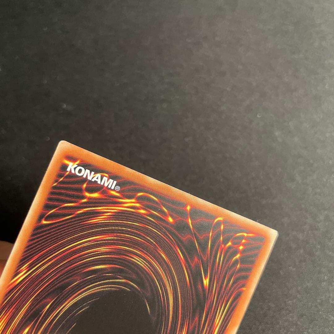 遊戯王　聖域を守護せし光の龍　アジア版　シークレット