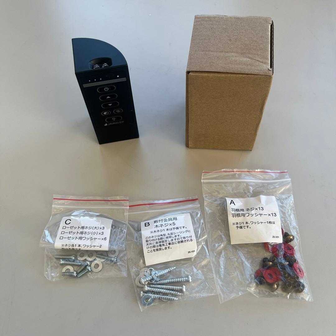 シーリングファン フィラメントLED 6灯 ゴールド JE-CF048 GD