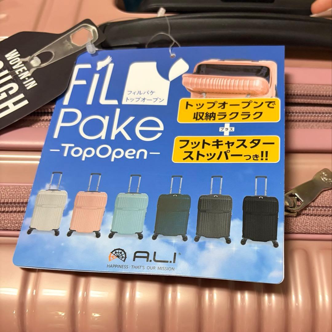 A.L.I アジアラゲージ スーツケース トップオープン 52L 新品