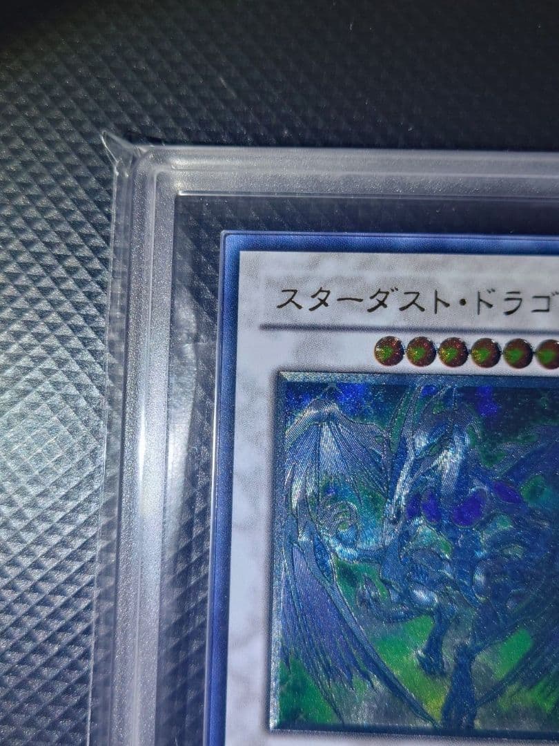 【ARS10+】 スターダスト・ドラゴン 旧 レリーフ TDGS-JP040