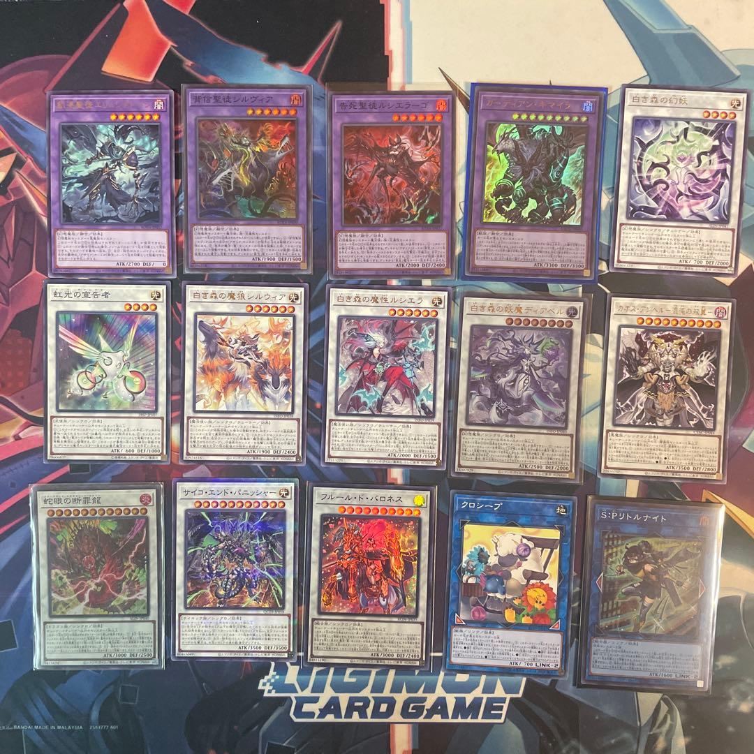 白き森　構築済みデッキ　MAIN42/EX15