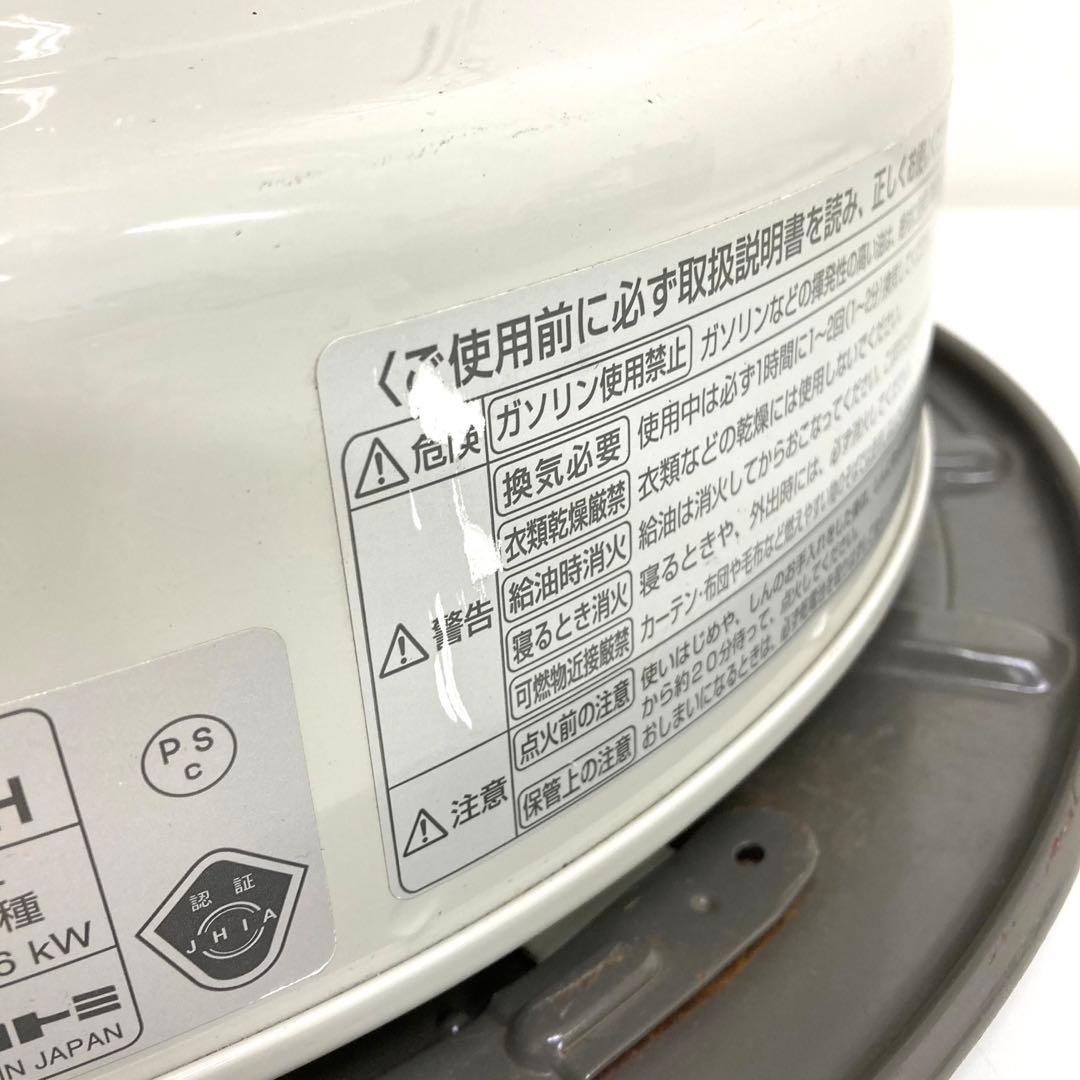 A688-48 トヨトミ　石油ストーブ　KS-67H ダルマストーブ