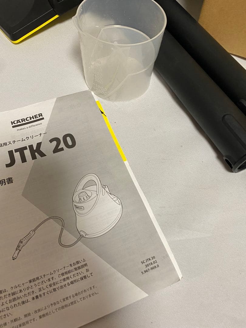 1612❣️ ケルヒャー　スチームクリーナー　SC　JTK　20