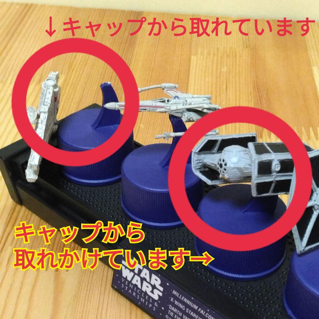 スターウォーズ PEPSI ボトルキャップ コレクション フィギュア おまけ