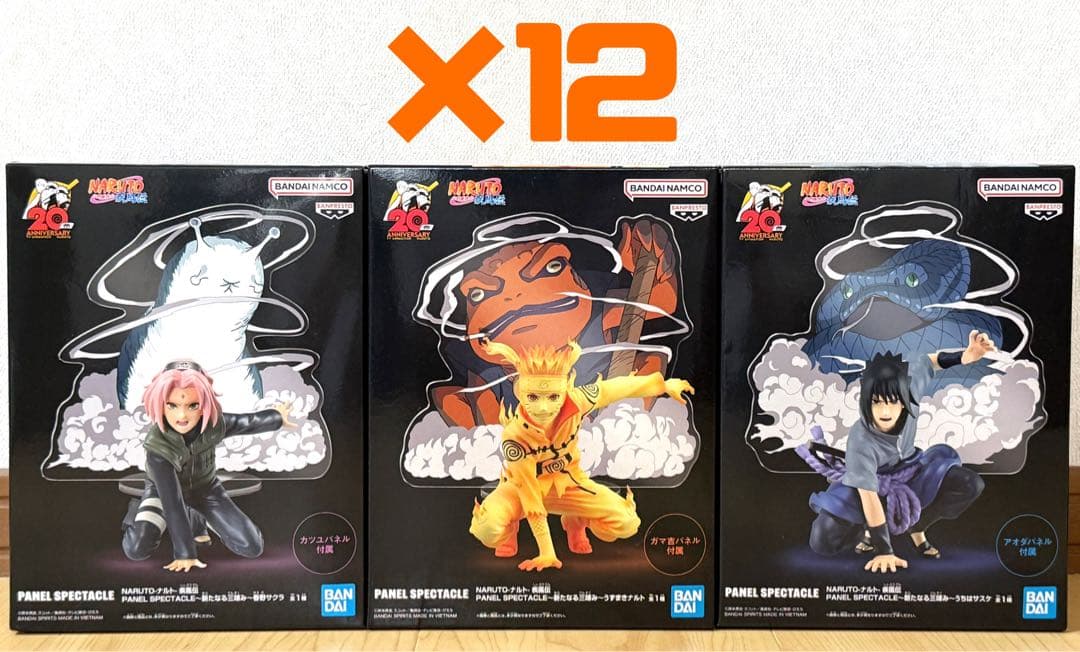 【匿名配送】NARUTO 新たなる三竦み フィギュア 36点