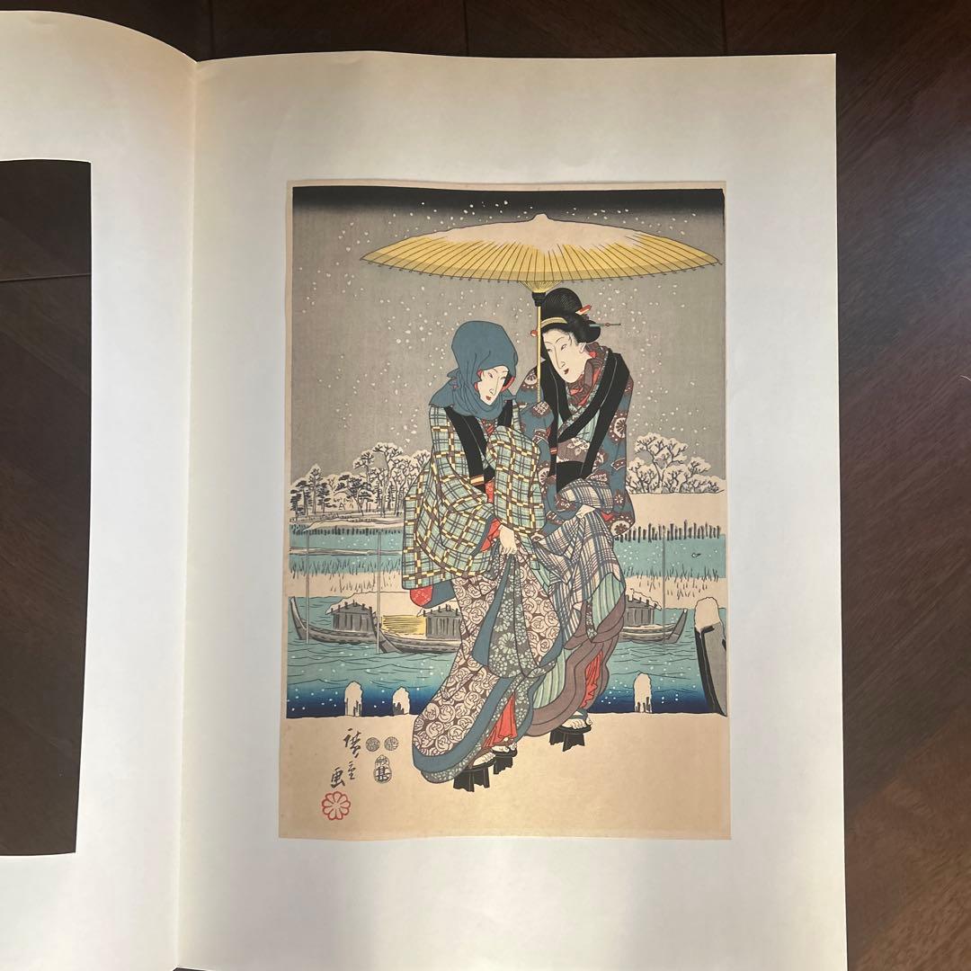 歌川広重　江戸名所四季の眺