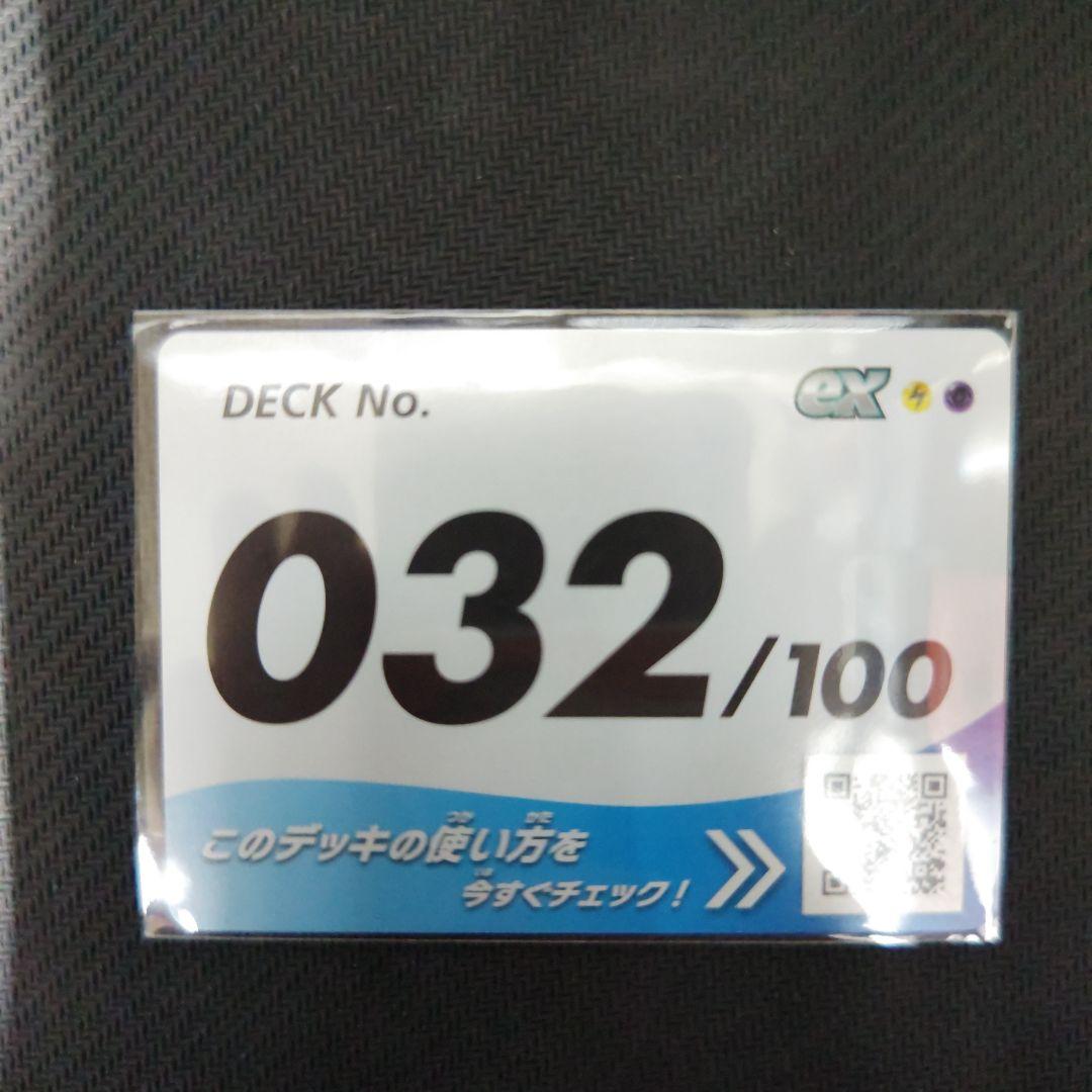 ポケカ リーリエのピッピex sar スタートデッキバトルコレクション100