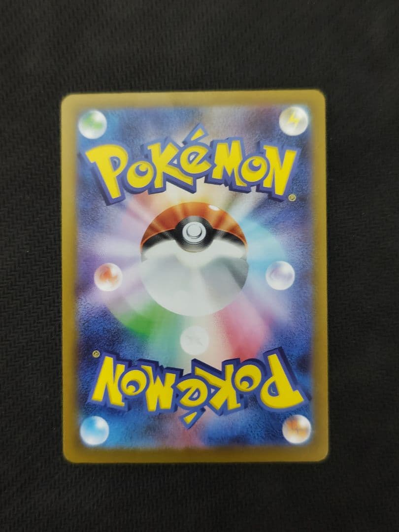 ポケカ リーリエのピッピex sar スタートデッキバトルコレクション100