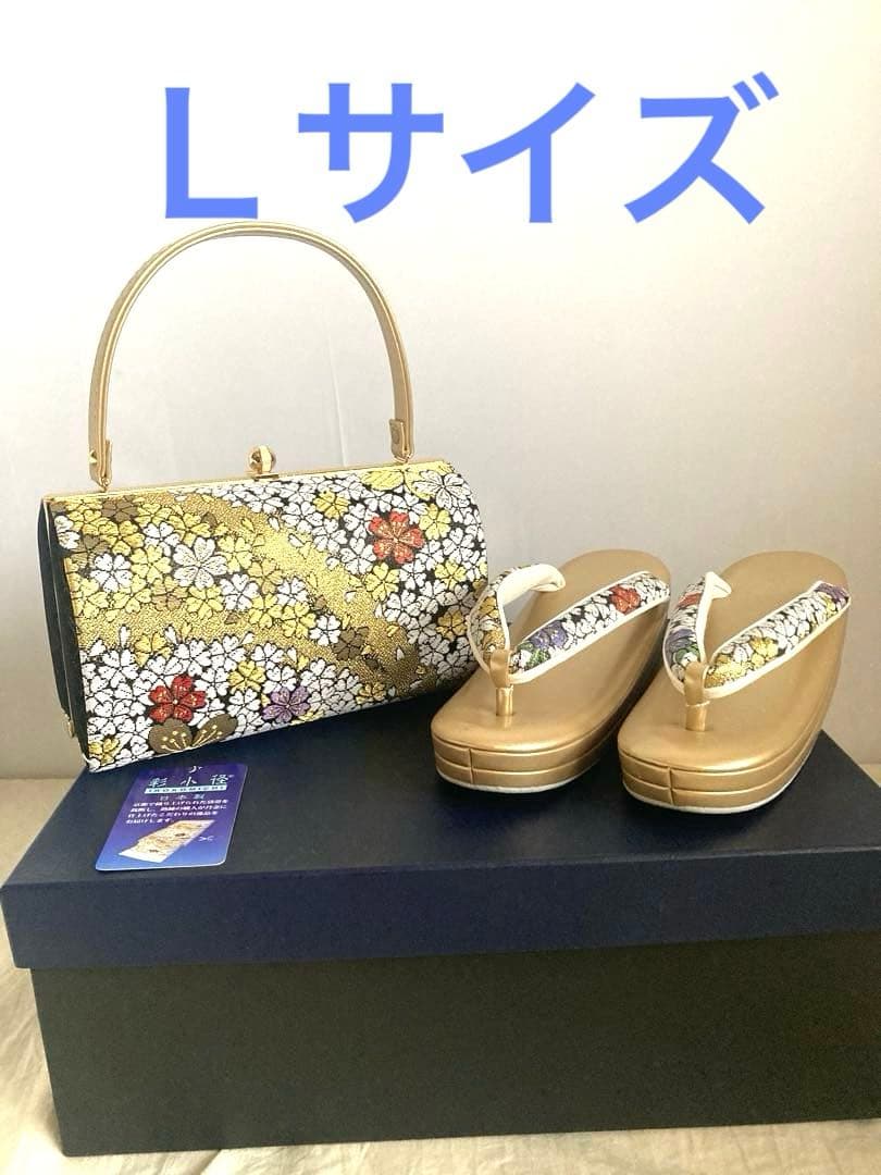 【超美品】成人式　和装用バッグ　Lサイズ　草履セット　金　ゴールド　女性
