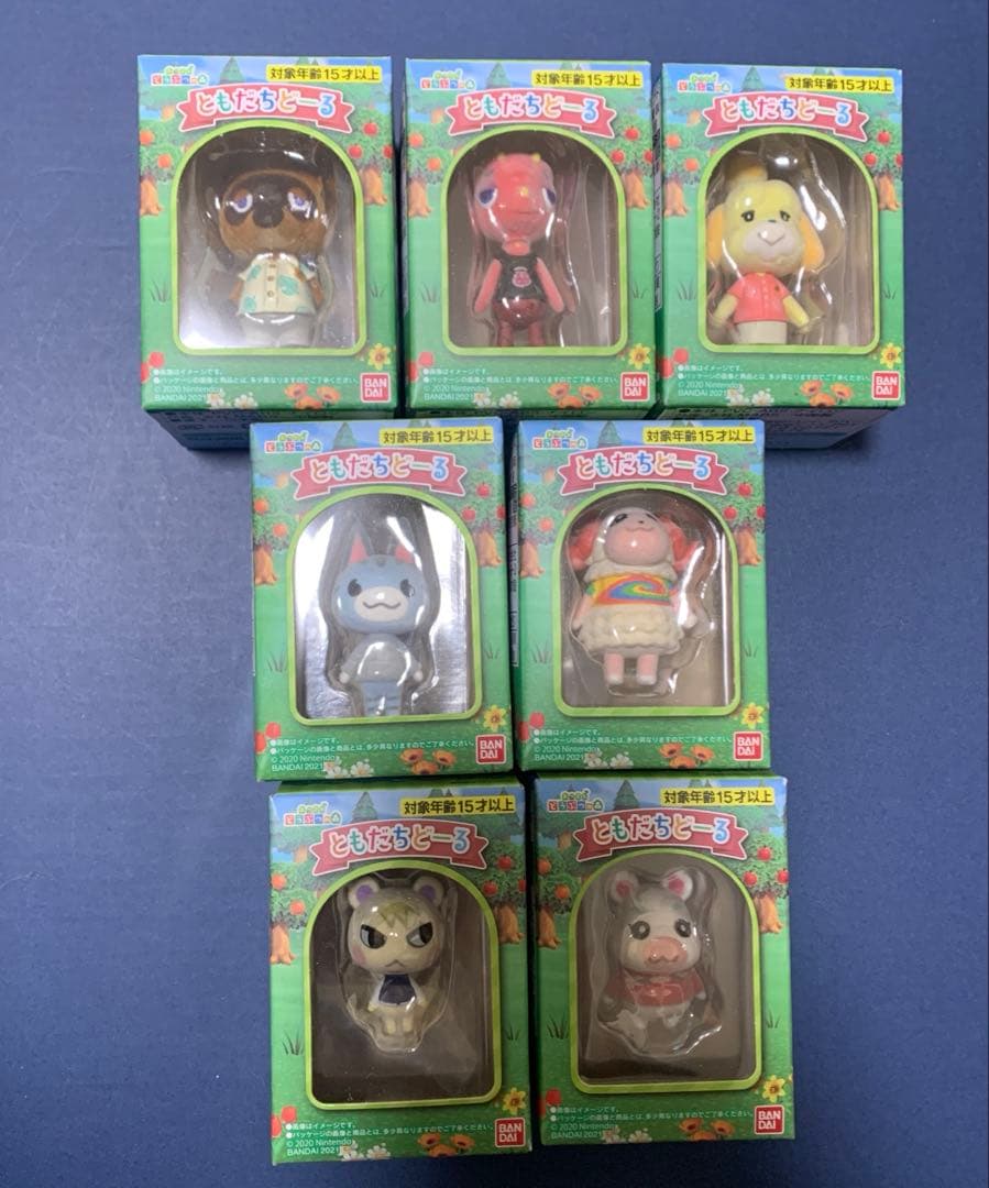 d*7様 どうぶつの森　ともだちどーる　全7種セット