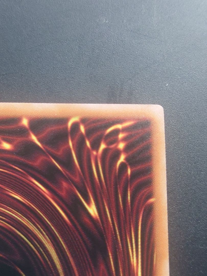 無限泡影　クオシク　25th 美品