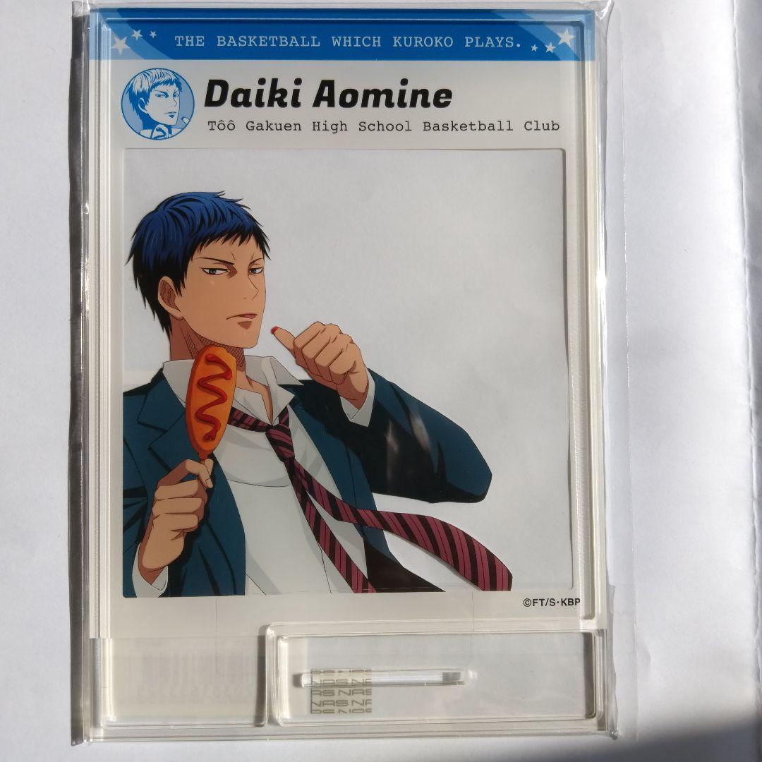 黒子のバスケ 青峰大輝 キャラフレーム アクスタ エンスカイショップ限定