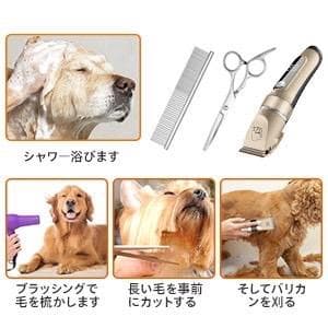 ❤ペットトリマー推奨❣ペットが怖がらない超静音設計♪❤ペット用☆バリカン