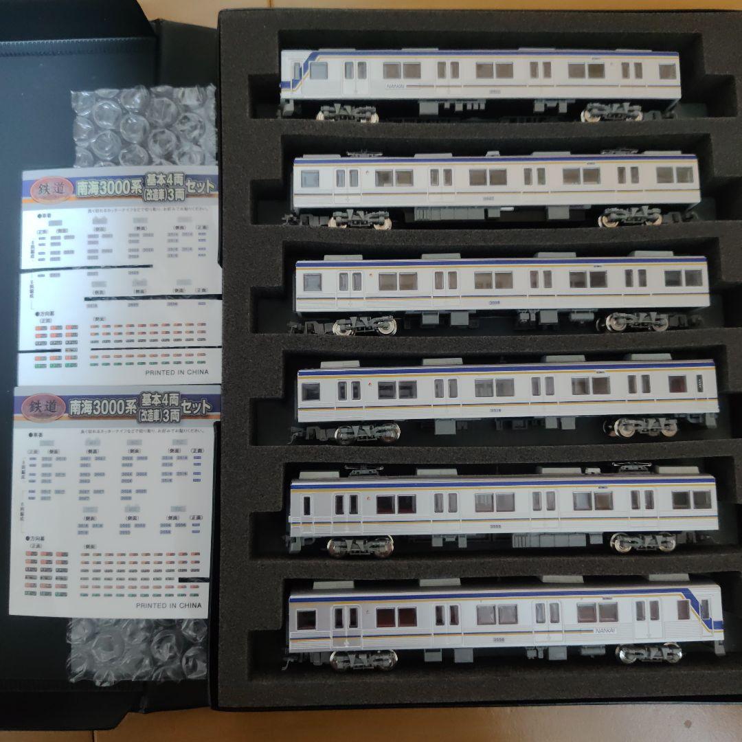 鉄コレ 南海3000系 6両編成 Nゲージ