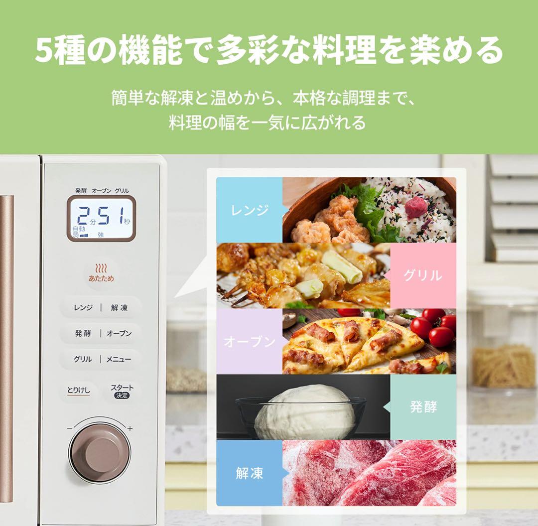 comfee 電子レンジ｜オーブンレンジCF-EA161-AY