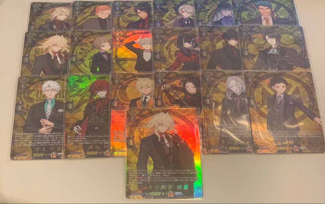 ヴァンガード 刀剣乱舞 TRR 19枚セット