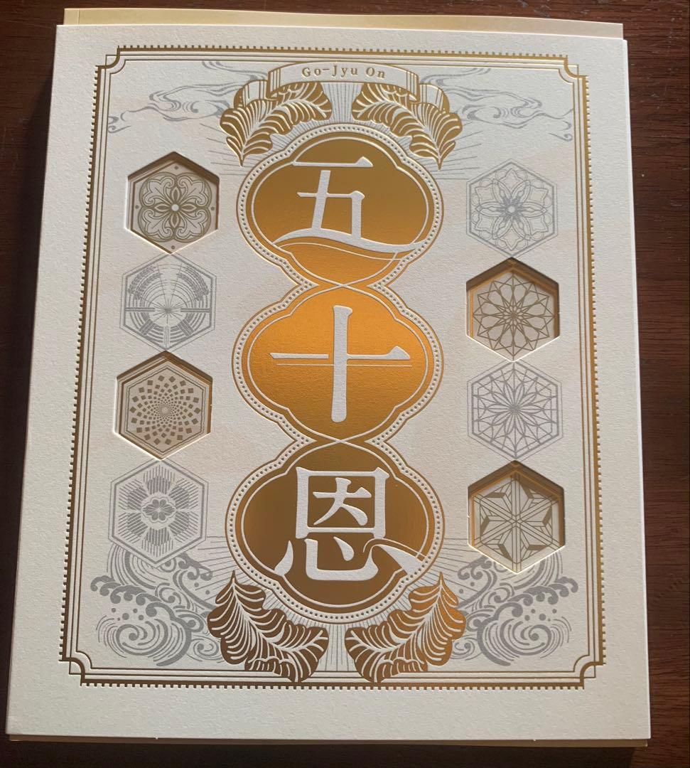 高級カタログギフト