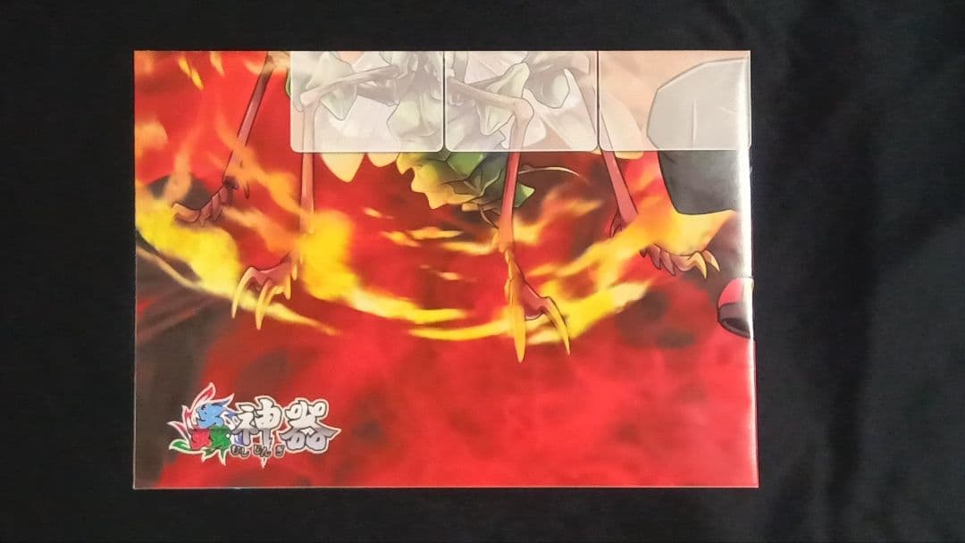 蟲神器　 蟲の息吹　2枚セット