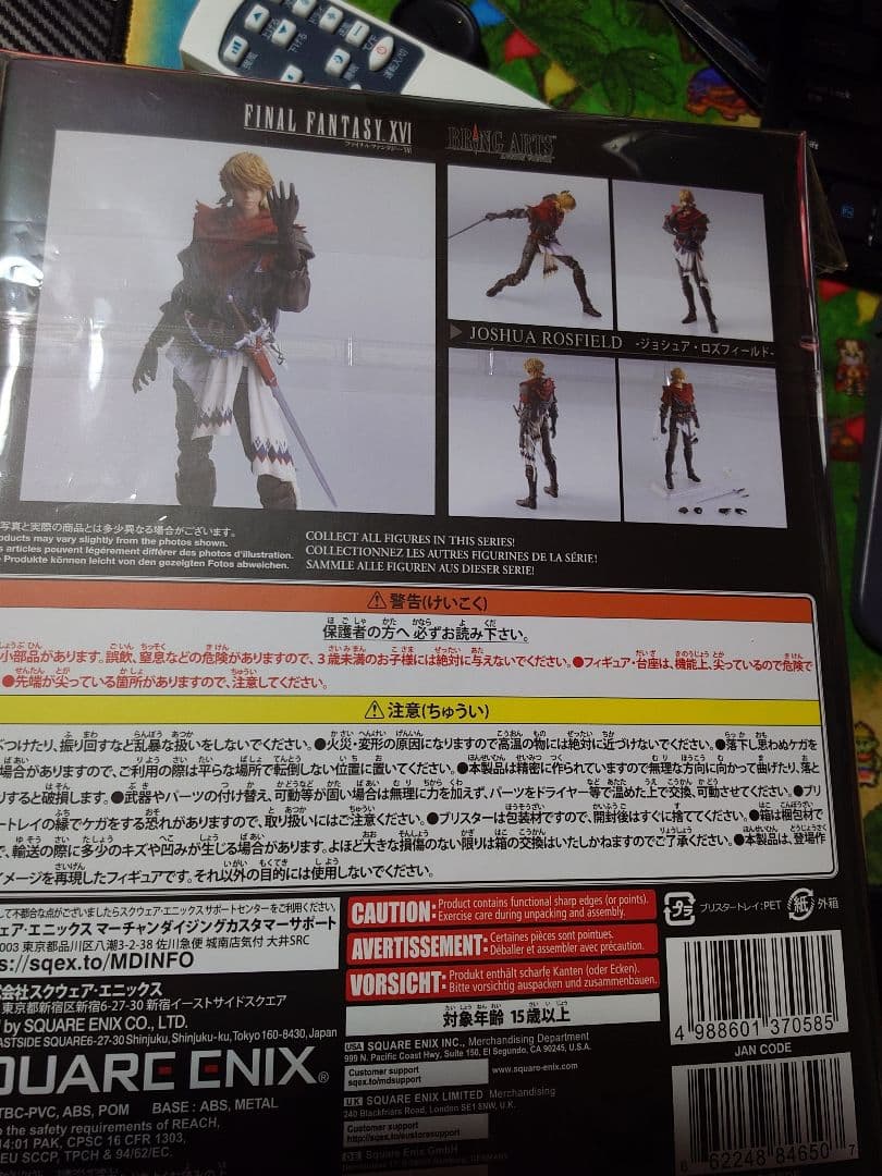 ファイナルファンタジー１６　ジョシュア・ロズフィールド　ＢＲＩＮＧ　ＡＲＴＳ