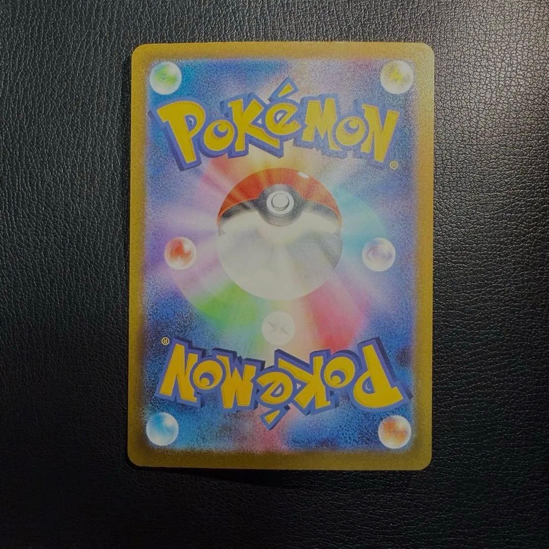 ポケモンカード メガドリームex メガリザードンex ma 印刷ずれ　エラー