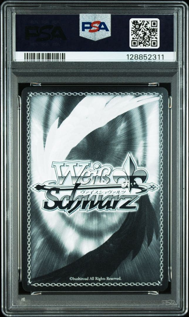 WS ヴァイス ともだちの距離 しろは SP 青 サイン PSA10 サマポケ