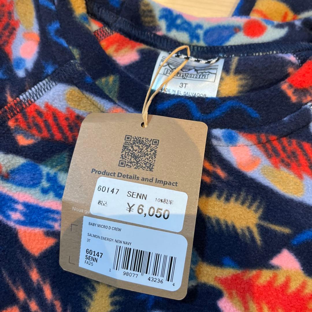 パタゴニア　ベビー　3T AW新作