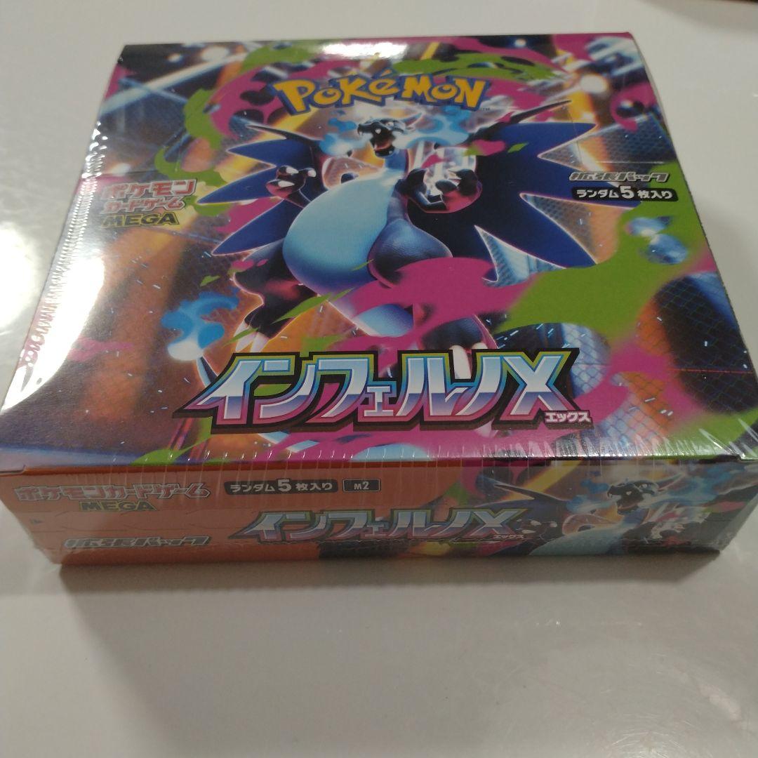 インフェルノX　シュリンク付き　未開封　6BOX