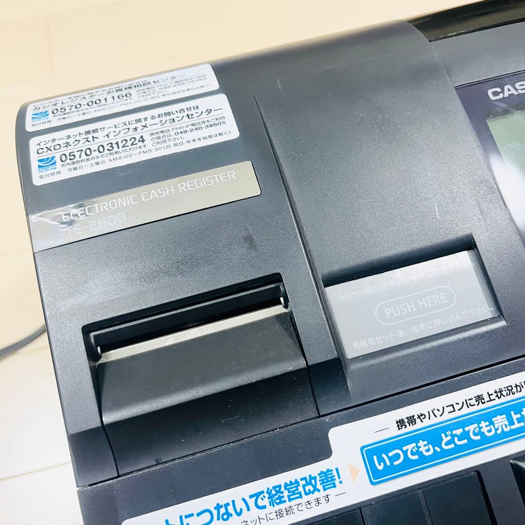 CASIO レジスター　TE-2600