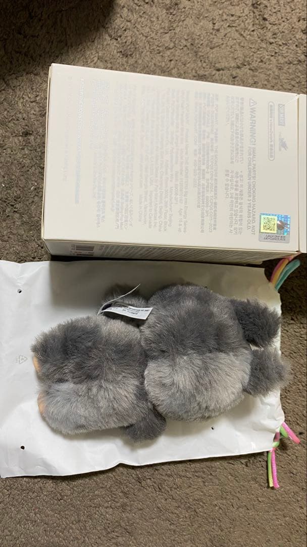 ポップマート　ラブブ　エナジー　シークレット