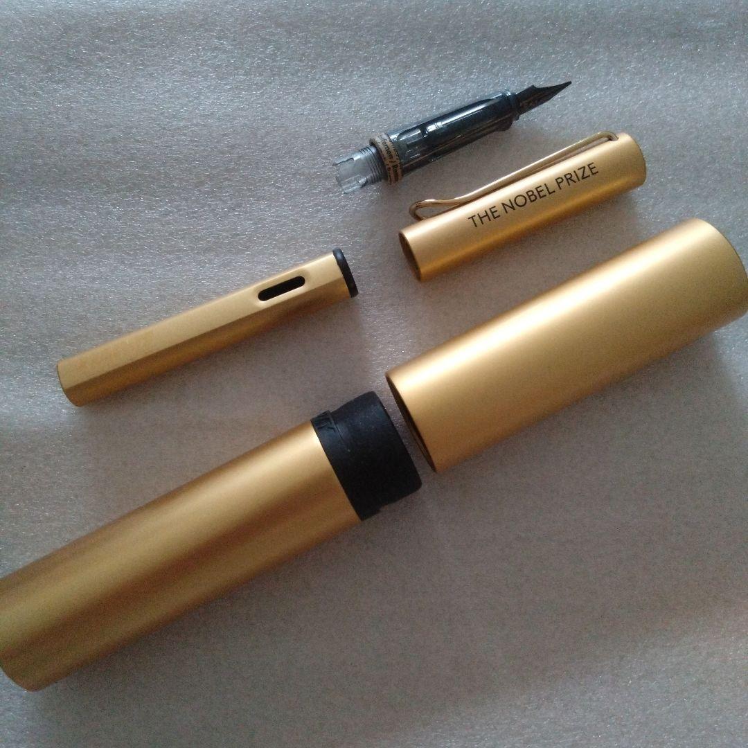 【ノーベル賞印字】ラミー万年筆ゴールド