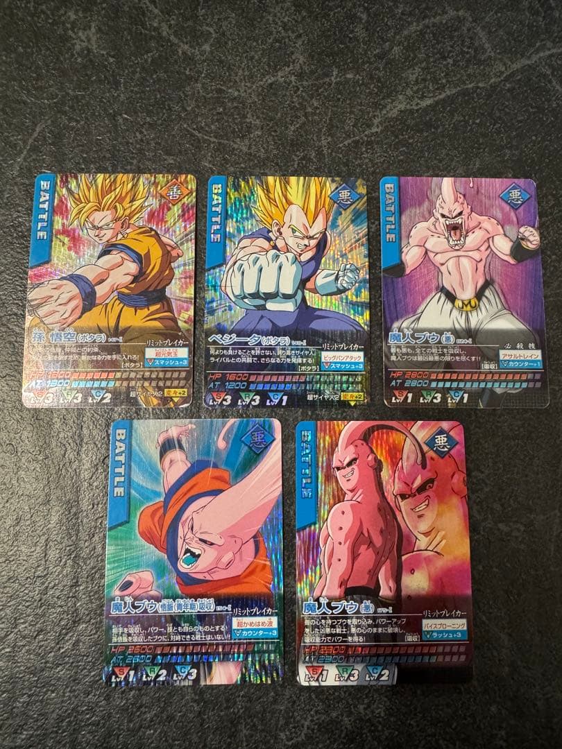 ドラゴンボール　データカードダス　まとめ売り