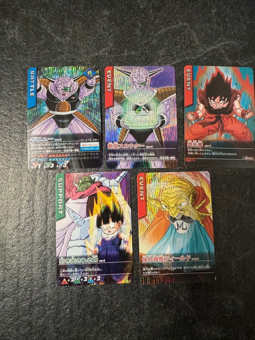 ドラゴンボール　データカードダス　まとめ売り