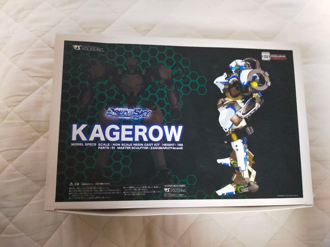 BALDR SKY カゲロウ 影狼 ガレージキット バルドスカイ ボークス WF