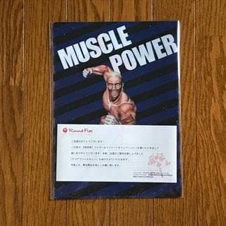 筋次郎コレクション1 クリアファイル3種4枚セット