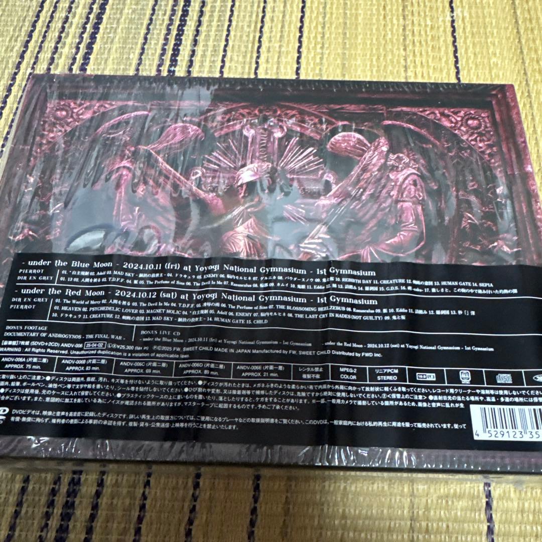 ANDROGYNOS THE FINAL WAR DVD 豪華盤 最終値下げ