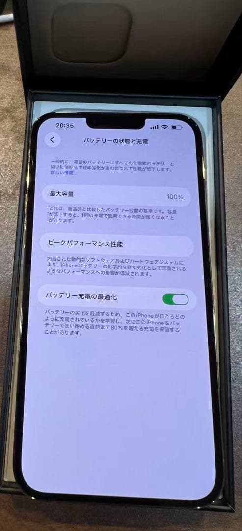 iPhone13promax、ゴールド、512GB、SIMフリー