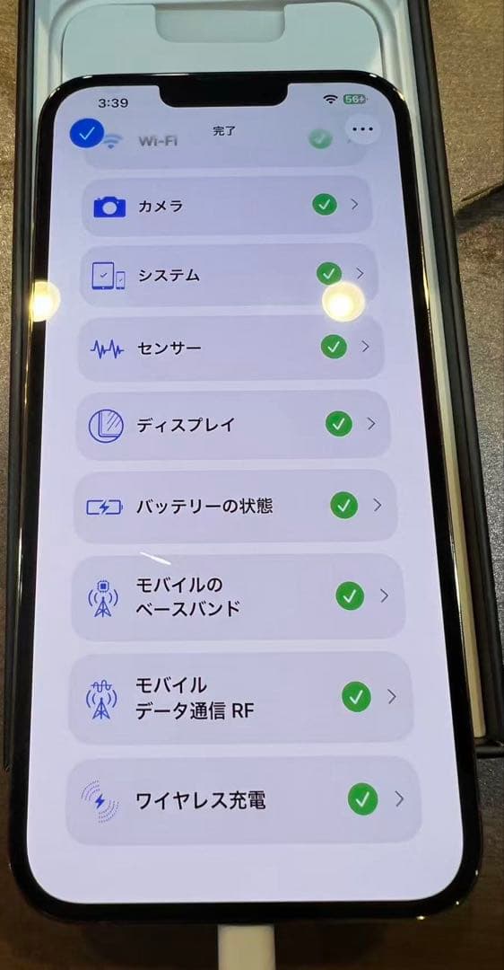 iPhone13promax、ゴールド、512GB、SIMフリー