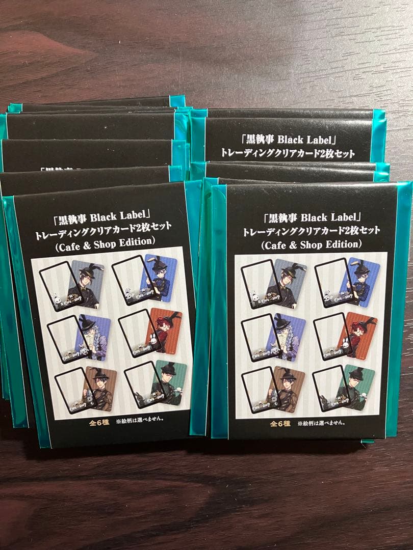 黒執事　ビタラビカフェ　クリアカード　30パック　2枚セット　60枚