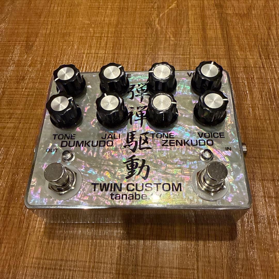 tanabe.tv 弾禅駆動 TWIN CUSTOM