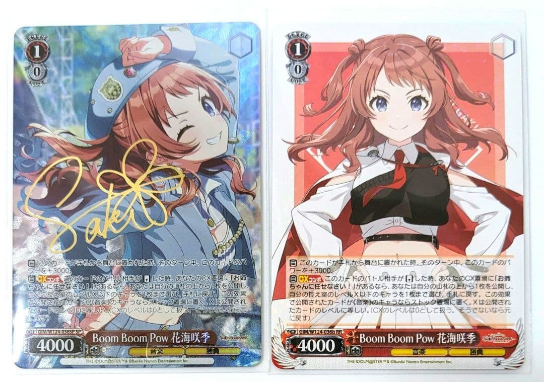 学園アイドルマスター　学マス　WS　サイン　咲季　Boom Boom Pow