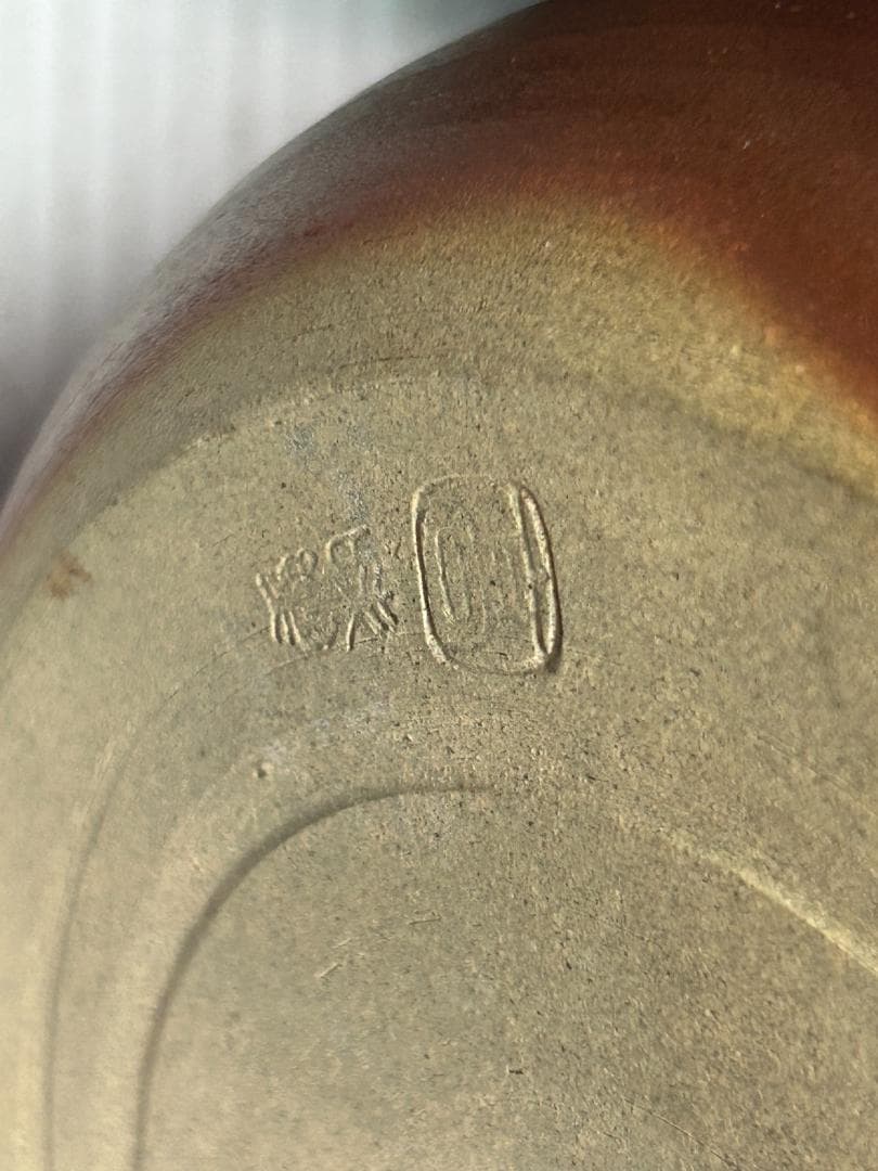 ★値下げ！★新品・未使用/高取焼/高級【亀井味楽　水差し】桐箱入り★