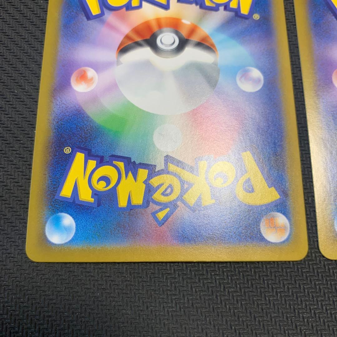 ポケカ オドリドリex SAR ガマゲロゲ AR トドロクツキex SAR 4種