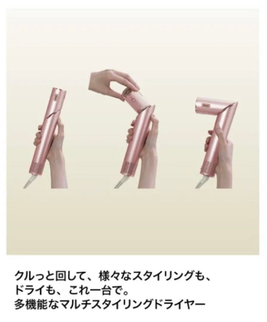 新品未開封 Shark FlexStyle マルチスタイリングドライヤー