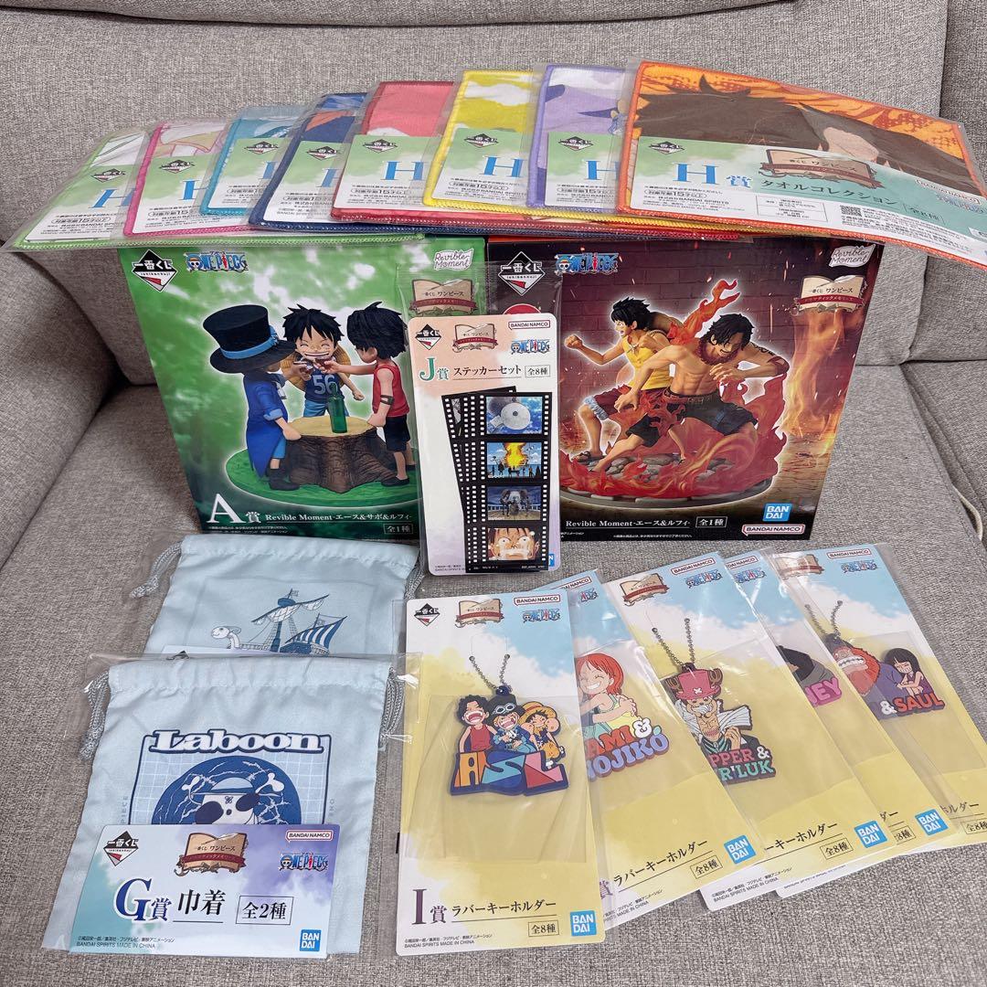 ワンピース一番くじ　A賞　ラストワン賞　下位賞　18個セット