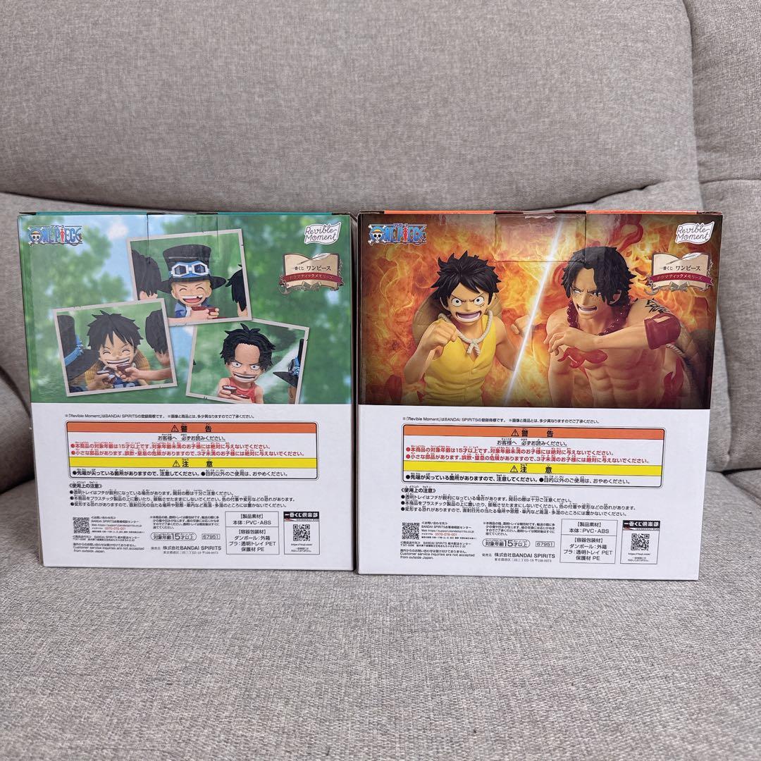 ワンピース一番くじ　A賞　ラストワン賞　下位賞　18個セット