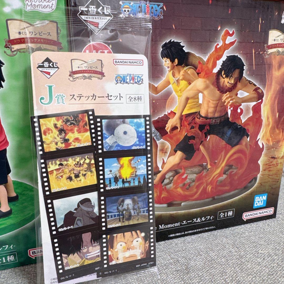 ワンピース一番くじ　A賞　ラストワン賞　下位賞　18個セット