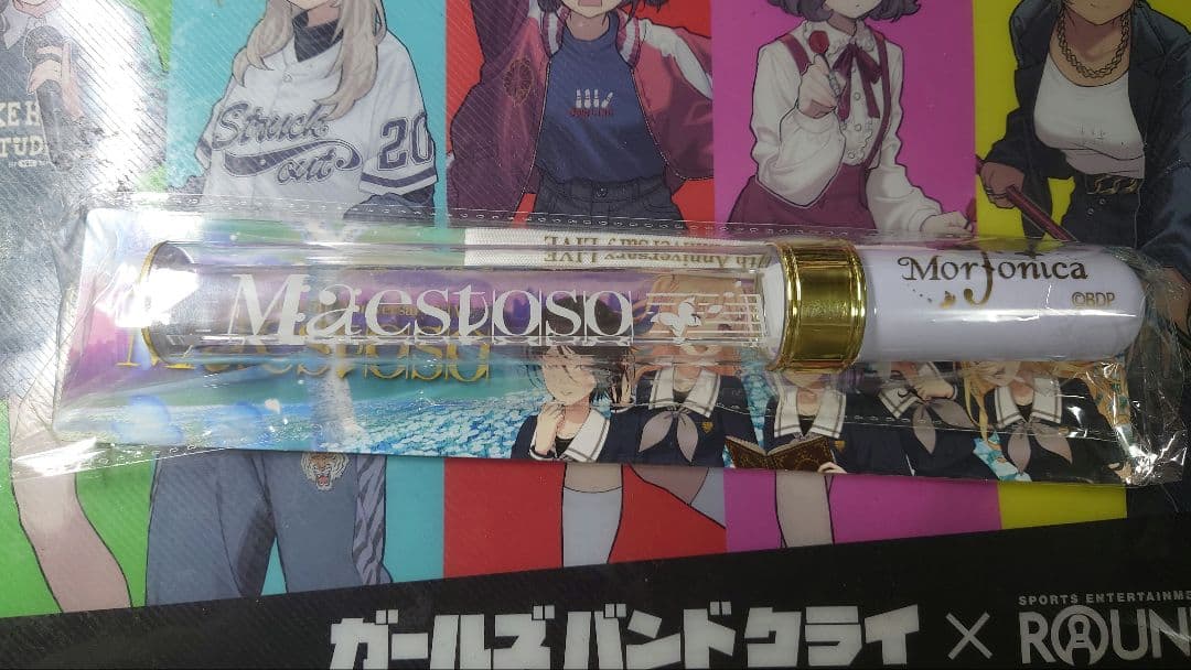 Morfonica 5th Anniversary Maestoso 特典